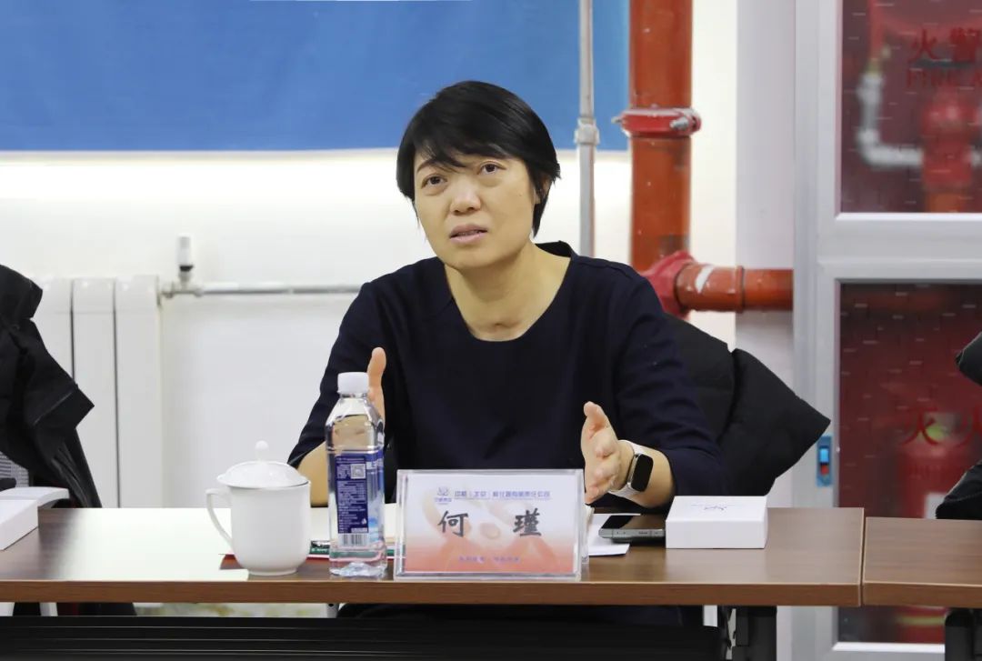 中晶新聞︱北京市經(jīng)濟和信息化局何瑾處長一行蒞臨中晶環(huán)境考察調(diào)研