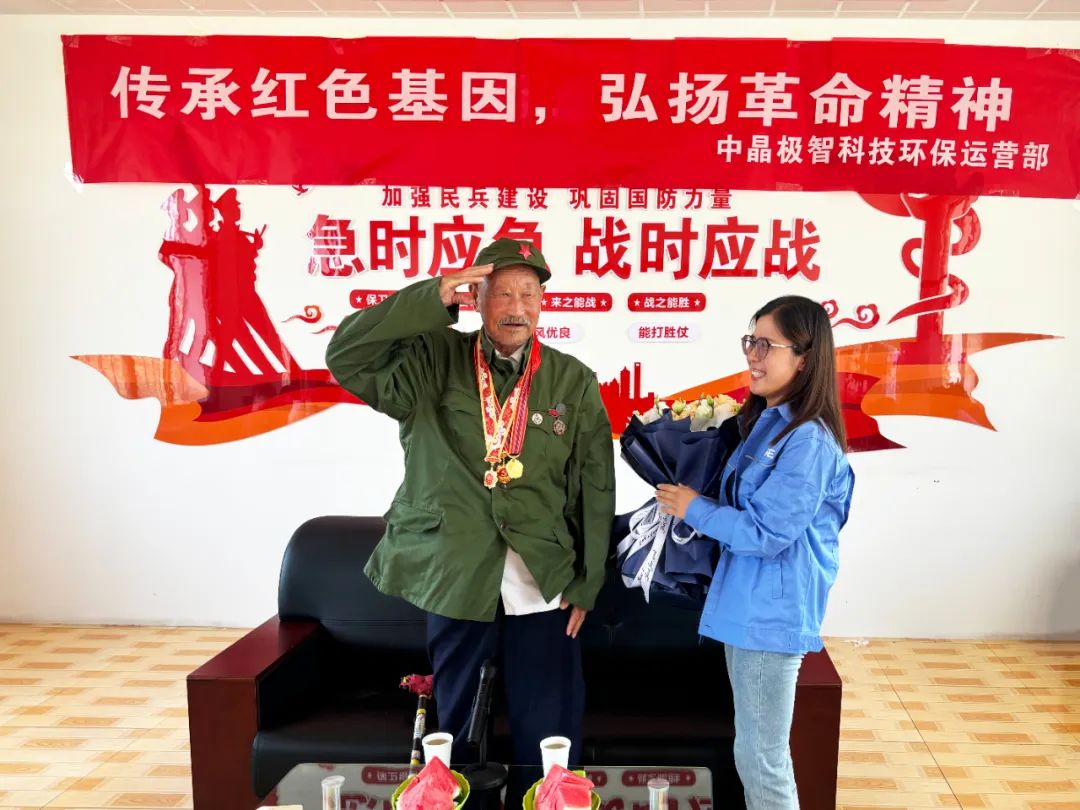 中晶極智科技鑌鑫運營部：傳承紅色基因，弘揚紅色精神