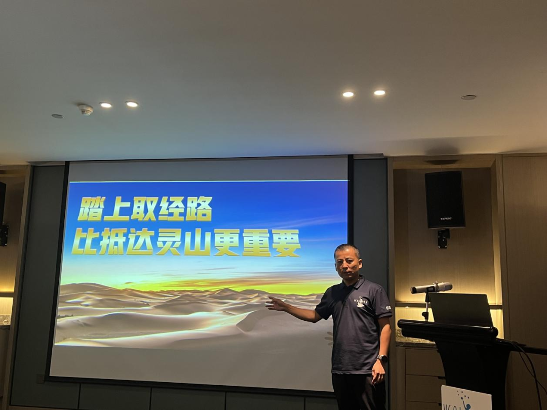 中晶極智科技2024年上半年經(jīng)營(yíng)管理分析會(huì)在淄博順利召開(kāi)